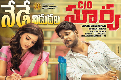 Co Surya Movie Releasing Today